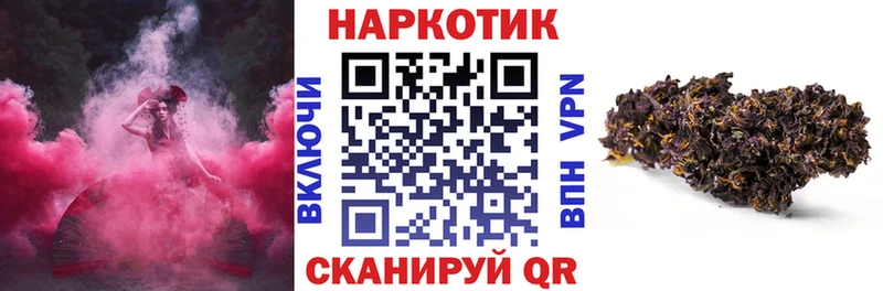 Купить наркоту Ивантеевка Бошки Шишки  A PVP  ГАШ  АМФ  Героин  Меф мяу мяу 