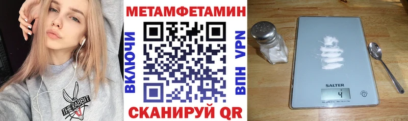 нарко площадка формула  Ивантеевка  Amphetamine VHQ  купить наркотик  гидра зеркало 