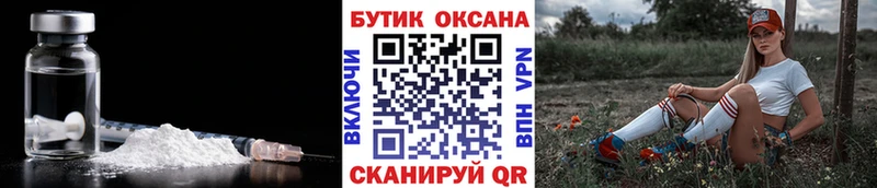 Бутират буратино купить наркоту Ивантеевка