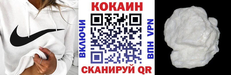 Кокаин Перу  где купить наркотик  Ивантеевка 