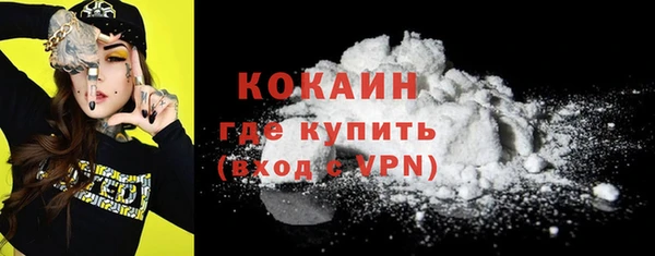 spice Горнозаводск