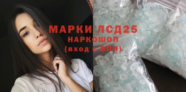 spice Горнозаводск
