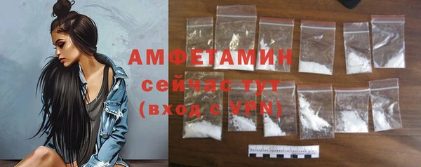 MDMA Premium VHQ Гусев