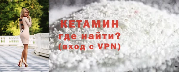 гашик Гусиноозёрск