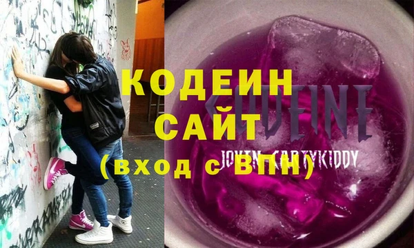 гашишное масло Горно-Алтайск