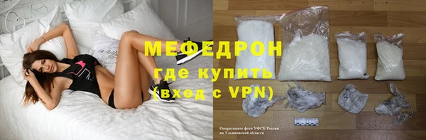 spice Горнозаводск