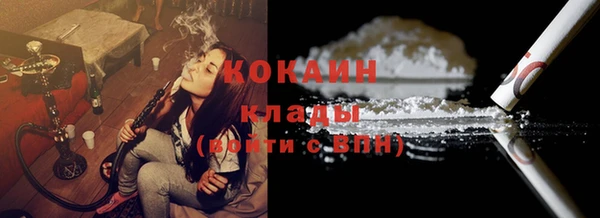 гашишное масло Горно-Алтайск