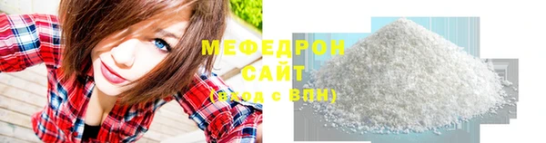 Альфа ПВП Гусь-Хрустальный