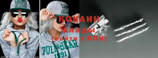 мет Горняк