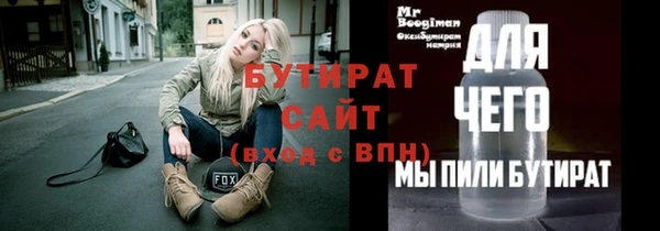 мет Горняк