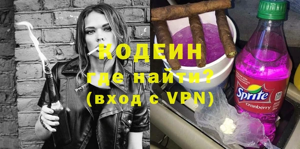 MDMA Premium VHQ Гусев