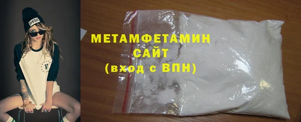 spice Горнозаводск