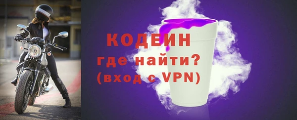 мет Горняк