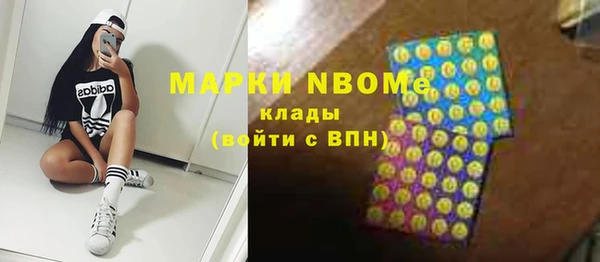мет Горняк