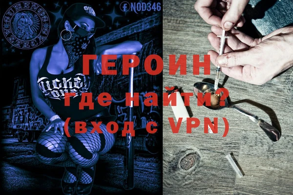 мет Горняк