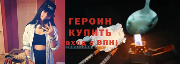 гашишное масло Горно-Алтайск
