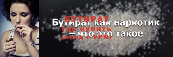 spice Горнозаводск