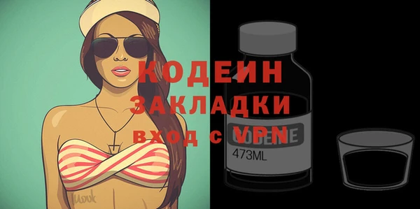 мет Горняк