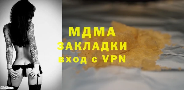MDMA Premium VHQ Гусев