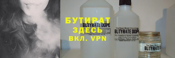 Альфа ПВП Гусь-Хрустальный