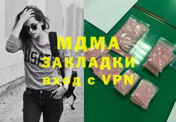 гашик Гусиноозёрск