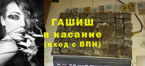 Альфа ПВП Гусь-Хрустальный
