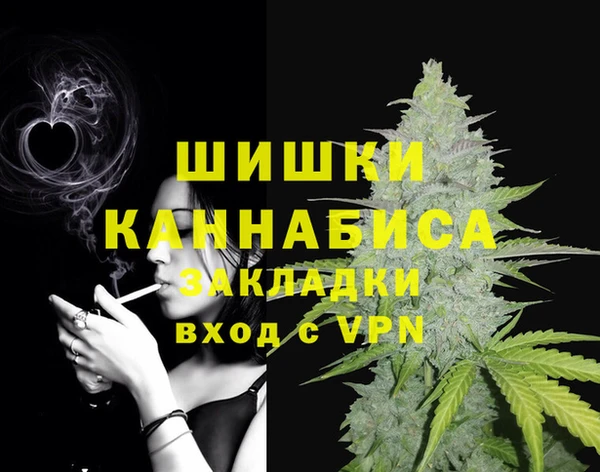 гашишное масло Горно-Алтайск