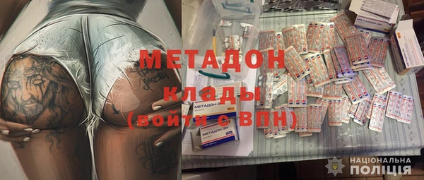 мет Горняк