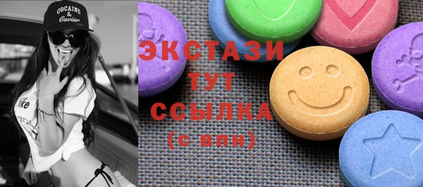 гашик Гусиноозёрск