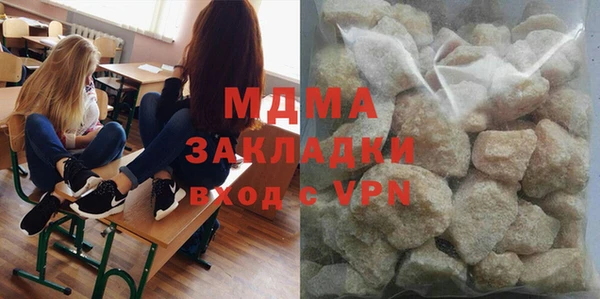 MDMA Premium VHQ Гусев