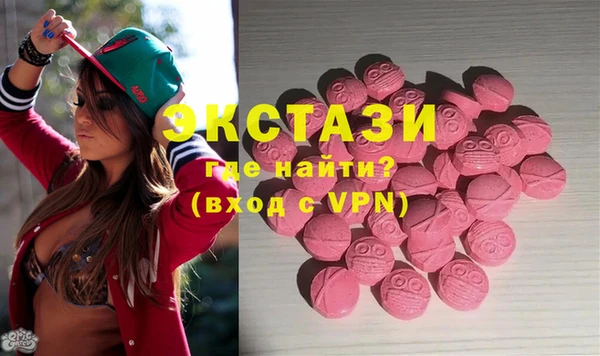 MDMA Premium VHQ Гусев