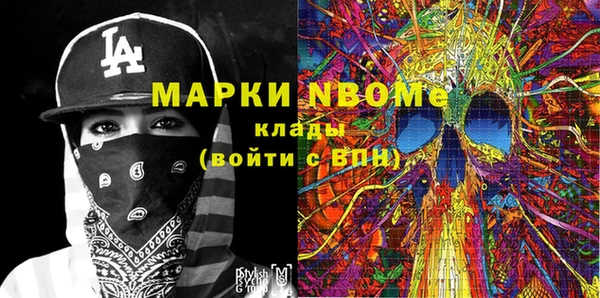 гашишное масло Горно-Алтайск
