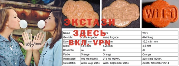 MDMA Premium VHQ Гусев