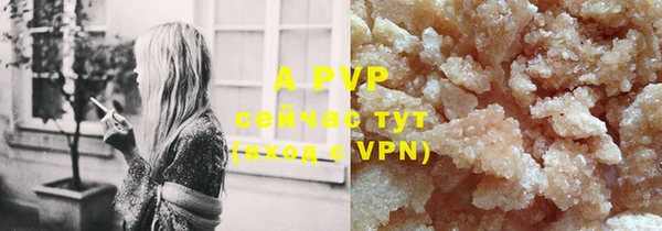 MDMA Premium VHQ Гусев