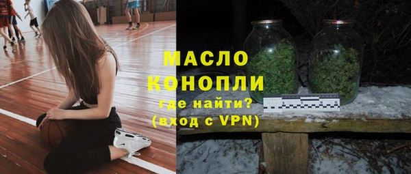 spice Горнозаводск