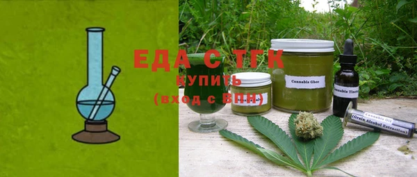 гашишное масло Горно-Алтайск