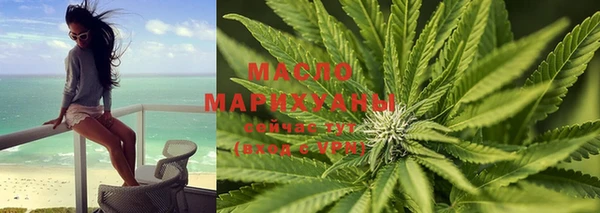 гашишное масло Горно-Алтайск
