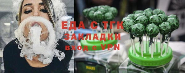мет Горняк