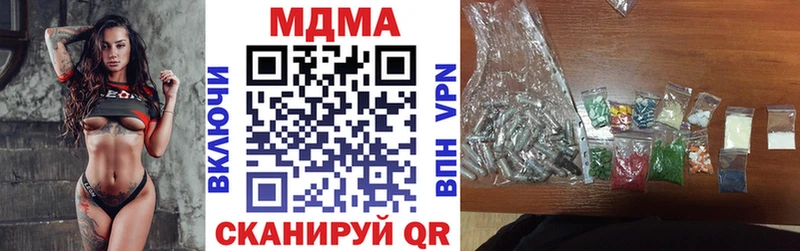 купить   Ивантеевка  МДМА VHQ 