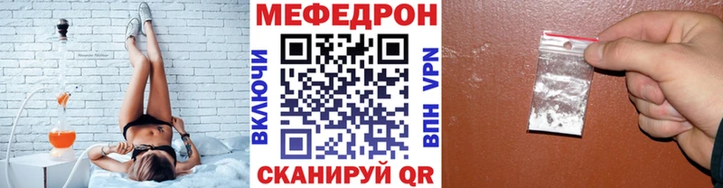МЕФ 4 MMC  kraken зеркало  Ивантеевка 