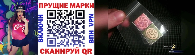 omg маркетплейс  Ивантеевка  Марки NBOMe 1,5мг 