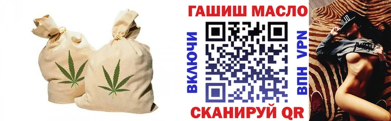 ТГК жижа  Ивантеевка 